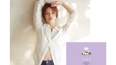득템찬스! 놓치면 후회할 잡지부록 특집 ✨