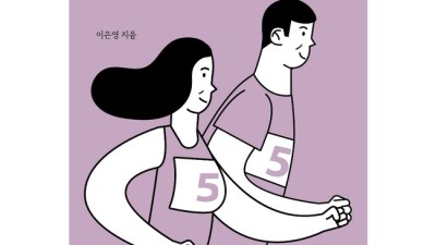 인생 12진법? 꿀팁 가득한 후기와 함께 득템하세요! 🥳